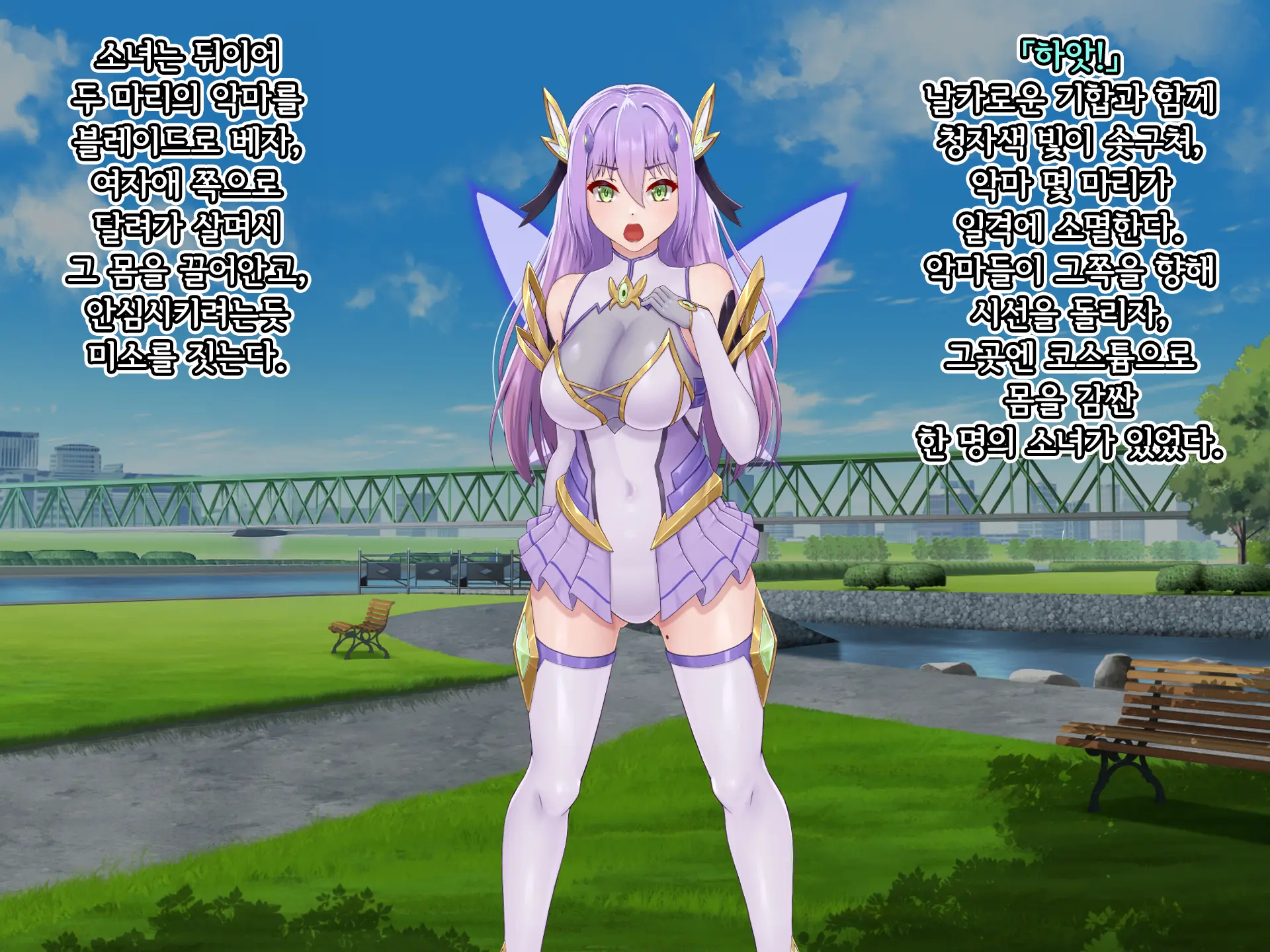 Eidos Arcadia -Kyoei Choukyou Reijuu No Denei Hime- | 에이도스 아르카디아 -허영조교 예속의 전영희-